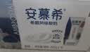 伊利【新鲜日期】草原酸奶巴氏杀菌原味酸奶230g*10瓶/箱 礼盒装 实拍图
