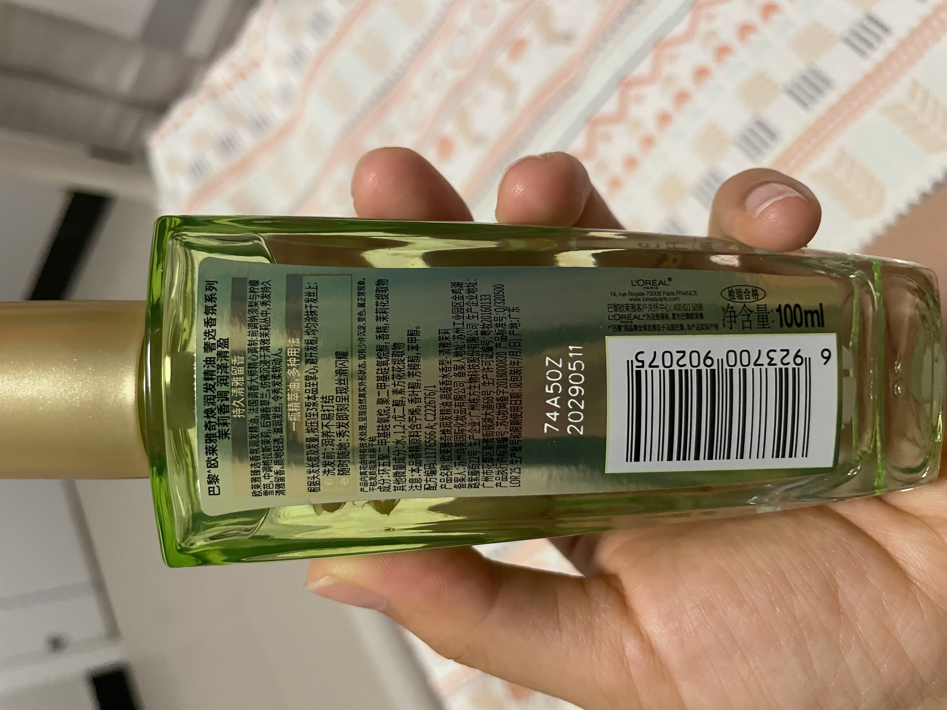 欧莱雅奇焕润发护发精油100ml高级香水型清雅茉莉 适合干枯发质持久留香 实拍图