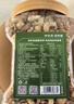 京东京造低GI优选混合坚果1kg 罐装每日坚果腰果扁桃仁核桃自营零食孕妇 实拍图
