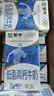 蒙牛低脂高钙牛奶 250ml*16盒 早餐伴侣健身减脂 送礼优选送礼礼盒 实拍图