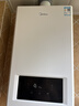 美的（Midea）畅享mini暖宝宝澎湃大水量板换式壁挂炉天然气采暖炉热水器地暖生活水两用恒温L1PB24-MC2GII 实拍图