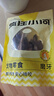 疯狂小狗宠物狗狗零食磨牙牛骨头成幼犬小大型犬洁齿耐啃 风干小牛排130g 实拍图
