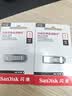 闪迪（SanDisk）1TB U盘 酷铄(CZ73) 安全加密 数据恢复 学习电脑办公投标 小巧便携 车载 大容量 实拍图