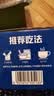 西麦西澳阳光全麦脆400g燕麦脆燕麦片冷泡低脂零食独立小包早餐代餐 实拍图
