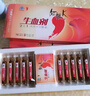 红桃K生血剂补血口服液礼盒装10盒孕妇成人补铁补气血送父母长辈 实拍图