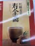 寿全斋红糖姜茶大姨妈生理期可喝姜枣茶生姜汤汁糖茶独立小包装12g*10条 实拍图
