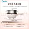 美的（Midea）电炒锅 电火锅 电蒸锅 电煮锅 家用多用途炒菜专用锅 4L一体电热锅不粘锅 HGE2811B 配蒸笼木铲 实拍图