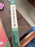古汉语常用字字典第6版赠中小学文言文学习资源1年使用权 商务印书馆2025年新版中小学生语文文言文常备工具书 可搭购教材教辅新华字典现代汉语词典牛津高阶英语词典作文书成语古代汉语词典 实拍图