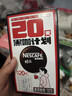雀巢（Nestle）醇品速溶美式黑咖啡0糖*运动健身燃减防困20包*1.8g 实拍图