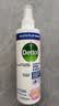 滴露（Dettol）消毒喷雾200ml床上杀菌喷雾除臭马桶消毒鞋子除臭喷雾酒精柑橘 实拍图