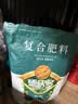 德沃多三元复合肥5.2斤蔬菜农用种菜花肥料盆栽果树有机化肥氮磷钾肥 实拍图