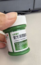 曼秀雷敦 复方薄荷脑软膏 85g 蚊虫叮咬止痒消肿 感冒药 鼻塞 流鼻涕  清凉 轻度烧烫伤 实拍图