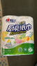 心相印厨房卷纸/厨房用纸150节 吸油锁水 厨房纸巾 食品接触级 懒人抹布 实拍图