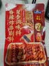 加点滋味香辣炸串刷料复合调味料70g烧烤烤串专用辣椒油泼撒料刷酱夜市 实拍图