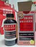 【300ml+75ml出行方便】京都念慈菴蜜炼川贝枇杷膏 润肺化痰 止咳平喘 护喉利咽 生津补气 调心降火  实拍图