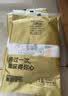 碧芭宝贝【品牌直供 安心品质】冰淇淋special拉拉裤清爽透气训练裤 【试用装】拉拉裤XL码4片 实拍图
