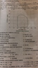 【官方店】2027贺银成考研西医综合 石虎小红书2027 临床医学综合能力 贺银成西医综合2027 全套共7册 实拍图