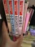 快乐读书吧四年级上册（共4册）希腊神话 山海经 中国古代神话故事 世界经典神话与传说 实拍图