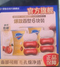 舒肤佳排浊香皂100g*3(红石榴*2+山茶花*1)肥皂 洗澡洗脸新旧包装随机 实拍图