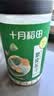 十月稻田 莲子 400g 湘潭产去芯磨皮白莲子 桂圆百合银耳羹煲汤食材 实拍图