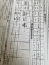 灵印TK-1243粉盒大容量适用京瓷MA2000w墨盒KYOCERA PA2000w MA2000 PA2000打印机硒鼓多功能复合机碳粉盒墨粉盒 实拍图