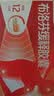 【原研】芬必得 布洛芬缓释胶囊 0.3g*24粒 退烧止痛 缓解牙疼偏头痛神经痛 痛经 中美史克  实拍图