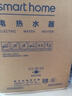 海尔国家补贴电热水器60升 PD3 金刚无缝胆免换镁棒一级能效省电储水式大水量家用京东自营上门安装 实拍图