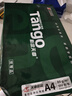 天章 （TANGO）A4打印纸80g500张单包装 新绿天章【豪华品质】白纸双面打印复印纸草稿纸 升级物流外包装不易破损 实拍图