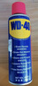 WD-40除锈润滑剂wd40门锁润滑油机械防锈油螺丝松动剂铁锈清洁剂 4瓶装 实拍图