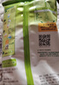 雀巢（Nestle）果维C+橙汁味840g/袋 富含维C 低脂果珍冲饮果汁粉 实拍图