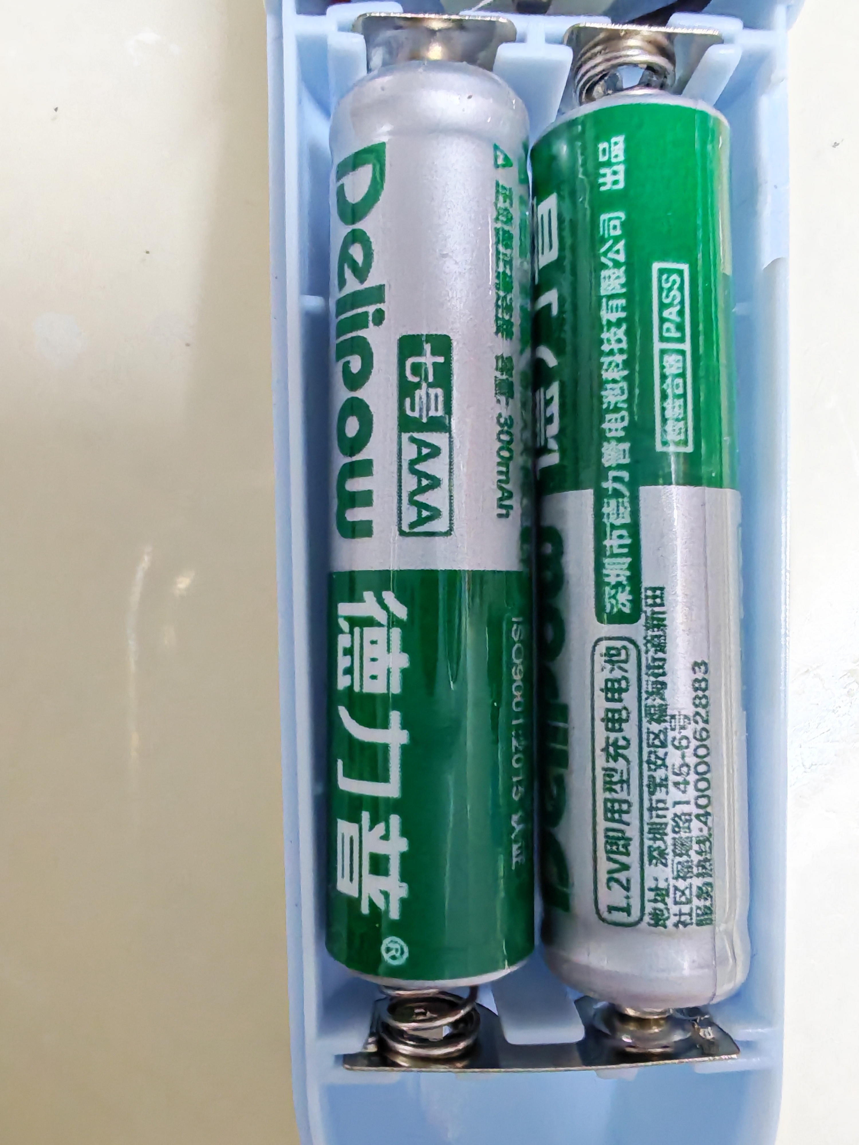 德力普（Delipow）充电电池 5号7号电池 配4节电池充电器套装适用玩具/遥控器/鼠标键盘 实拍图