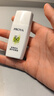 珀莱雅（PROYA）盾护防晒15ml 清爽耐晒防晒霜防水防汗军训防晒霜男 女士 实拍图