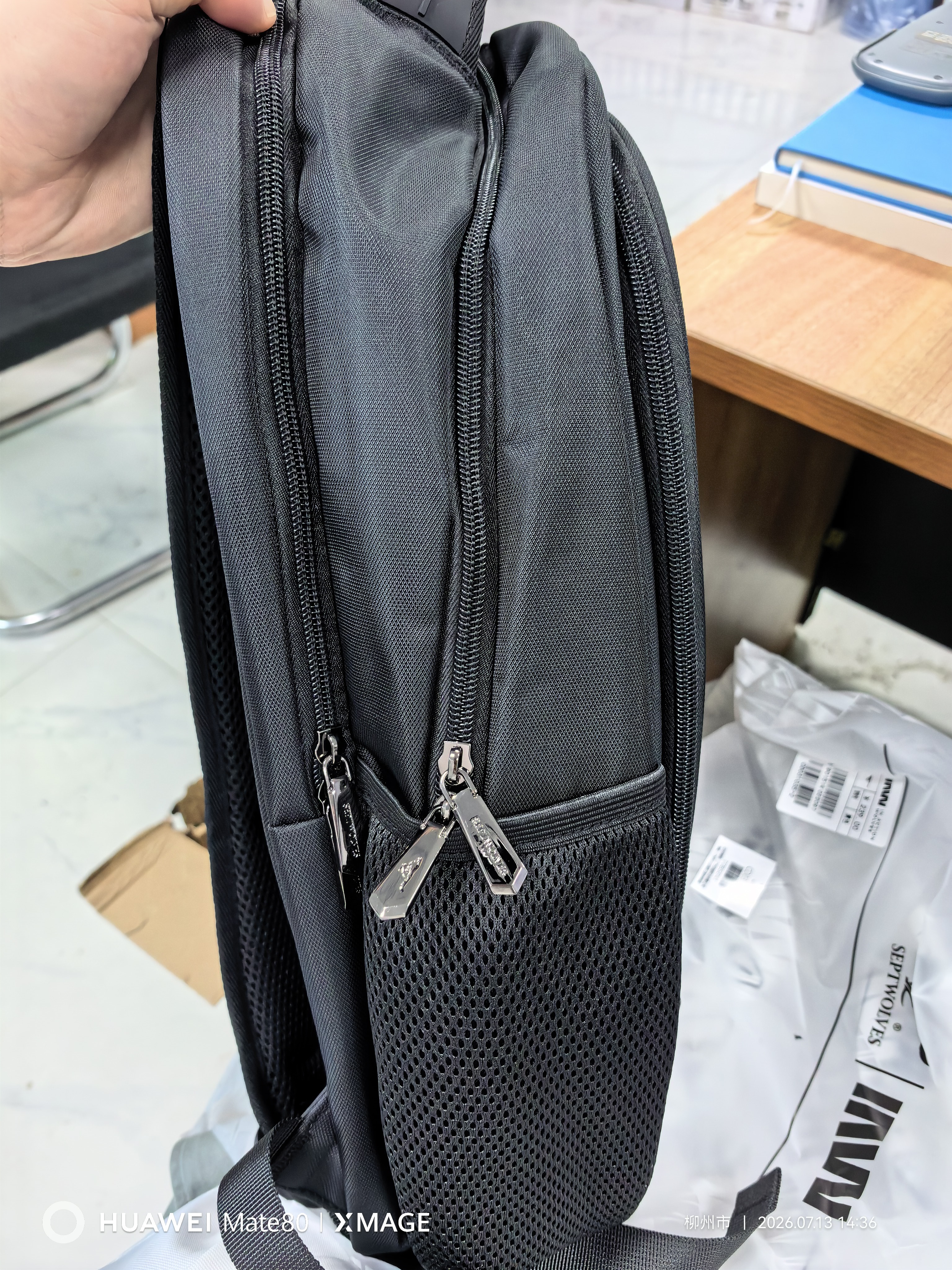 七匹狼背包双肩包男电脑包旅行通勤大容量书包笔记本初高中生加大16英寸 实拍图