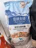伯纳天纯鸭肉梨冻干三拼全价狗粮中大型犬小型犬成年犬粮10kg/20斤 实拍图