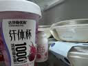 达芬奇 优形纤体杯草莓火龙果340g 实拍图