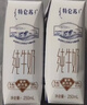 蒙牛特仑苏纯牛奶250ml*16盒 家庭早餐 送礼盒装送礼礼盒 实拍图