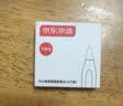 京东京造电容笔笔尖2个装 通用Apple Pencil一 二代替换笔尖ipad电容笔静音专用笔头手写触控笔配件备用笔 实拍图