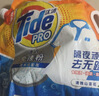 汰渍洗衣免搓粉 清雅山茶花4.5斤装 洗衣粉非爆炸盐皂粉 持久留香30天 实拍图