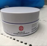 同仁堂眼袋眼膜贴提拉紧致抗皱淡化细纹黑眼圈眼袋贴眼贴男女士专用60片 实拍图