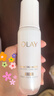 玉兰油（OLAY）全新水光小白瓶50ml美白精华液抗糖提亮护肤品生日礼物送女友 实拍图