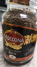 摩可纳（Moccona）经典8号冻干速溶黑咖啡200g瓶装 深度烘焙进口拿铁美式冷萃0糖 实拍图