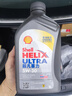 壳牌（Shell）超凡喜力全合成机油灰壳5W-30 SP级4L+1L香港进口 实拍图