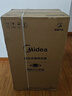 美的（Midea）国家补贴15%储水式电热水器终身免换镁棒60升3300W变频速热家用一级能效水电分离F60-33JE6Pro(HE) 实拍图