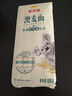 金龙鱼100%澳麦鲜鸡蛋挂面面条 800g 汤面拌面蘸面早餐面炸酱面 实拍图