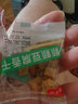 美玏 颗颗香豆干500g五香可可香硬豆腐干独立小包装零食小吃重庆特产 实拍图