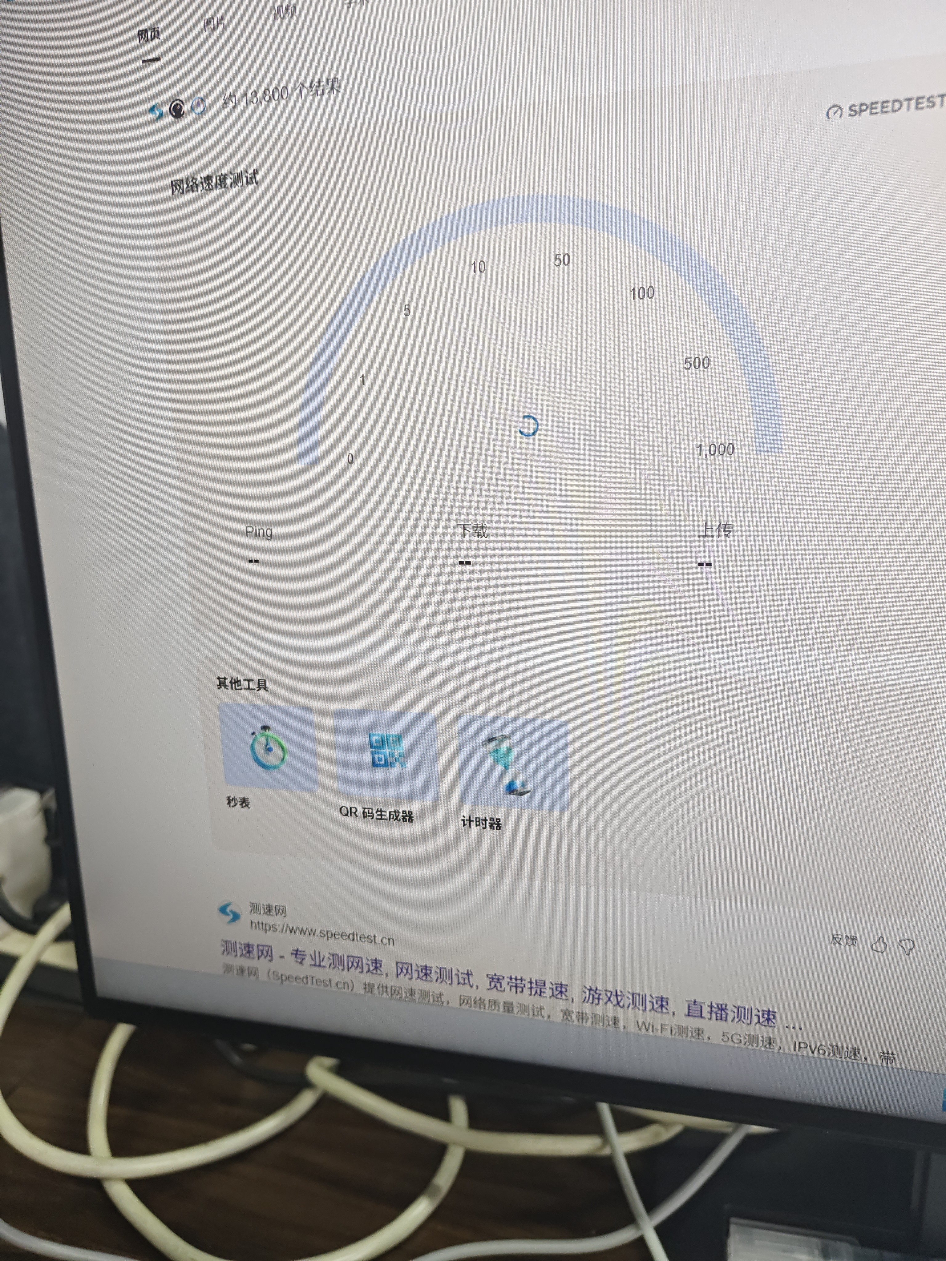 水星（MERCURY）5口千兆交换机 4口网线网络分线器 家用宿舍监控分流器 兼容百兆 SG105C黑色 实拍图