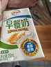 伊利早餐奶核桃味 250ml*24盒 优选核桃早餐伴侣 礼盒装 4月产 实拍图