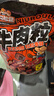 三只松鼠什锦牛肉粒500g袋装休闲零食牛肉干内蒙古风味量贩糖纸独立包装 实拍图