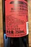 黄尾袋鼠（Yellow Tail）缤纷系列 加本力 半干型 赤霞珠红葡萄酒 750ml 原瓶进口 实拍图
