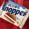 Knoppers优力享德国进口零食牛奶巧克力榛子威化饼干24包600g休闲零食礼盒 实拍图